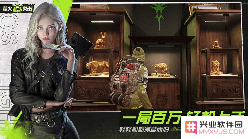 迷失的光手游下载