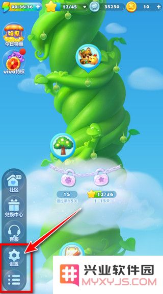 开心消消乐怎么求助好友过关