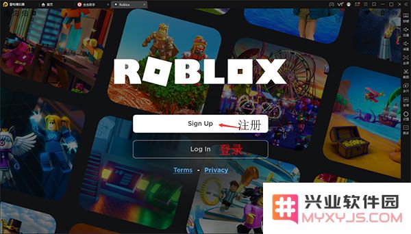 roblox注册教程