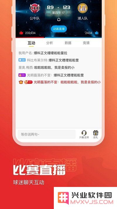a8体育直播下载安装