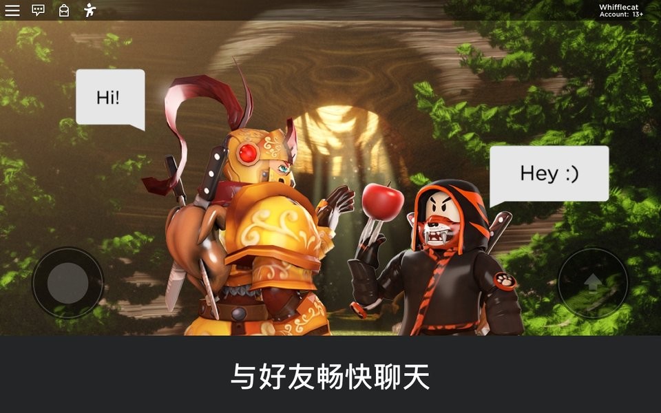 罗布乐思roblox国际服最新版官方正版 v2.669.664 安卓版 2