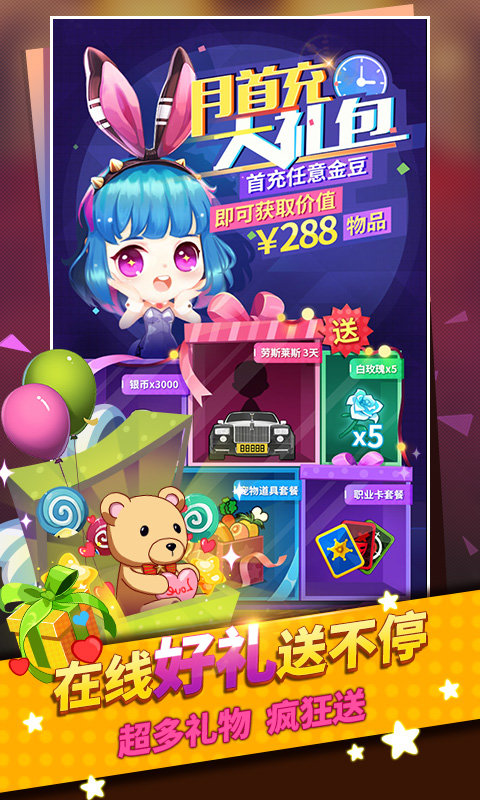 谁是卧底移动版 v2.2.33 最新版 3