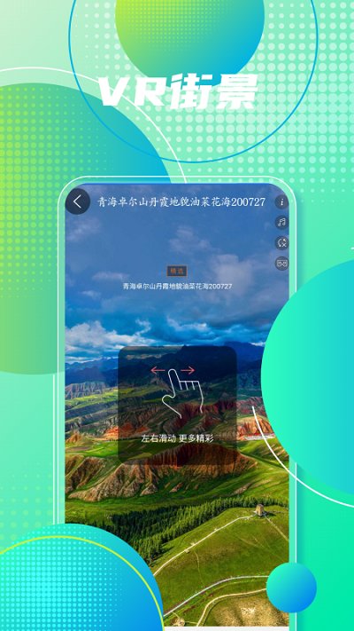 手机地图导航软件 v2021.09.37 安卓版 1