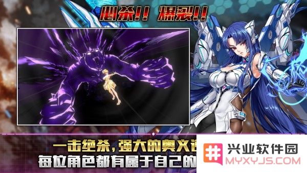 action对魔忍单机版下载