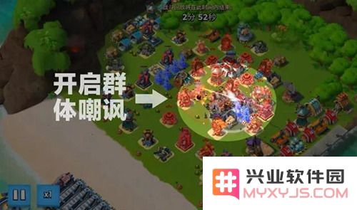 海岛奇兵爆本教学