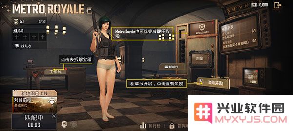 怎么玩地铁逃生模式教程