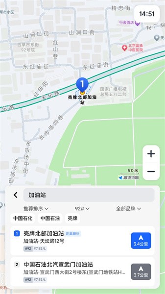 高德地图车机版悬浮版 v8.1.0.600057 安卓官方版 1