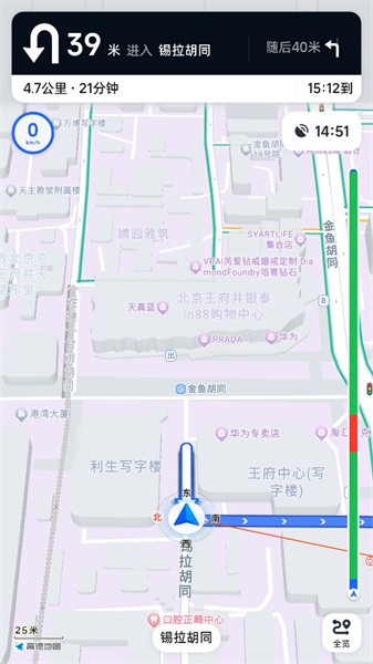 高德地图车机版悬浮版 v8.1.0.600057 安卓官方版 3