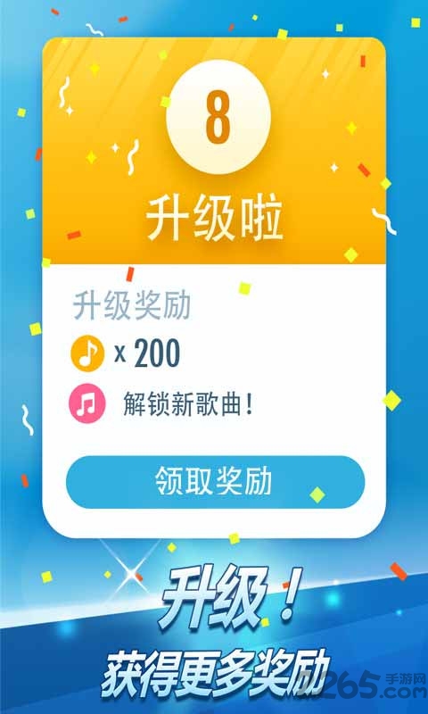钢琴块2官方正版 v3.1.0.1145 安卓最新版本 1