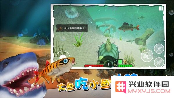 海底大厮杀手游下载