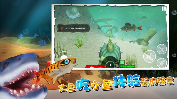 海底大厮杀手机版 v1.0.0 安卓版 0