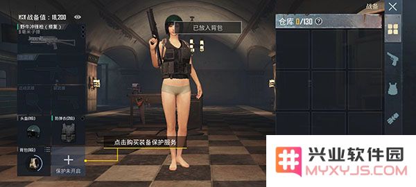 怎么玩地铁逃生模式教程