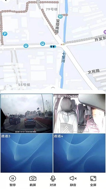 gps51手机查车 v8.6.7 安卓版 2