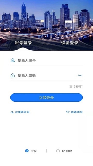 gps51手机查车 v8.6.7 安卓版 3