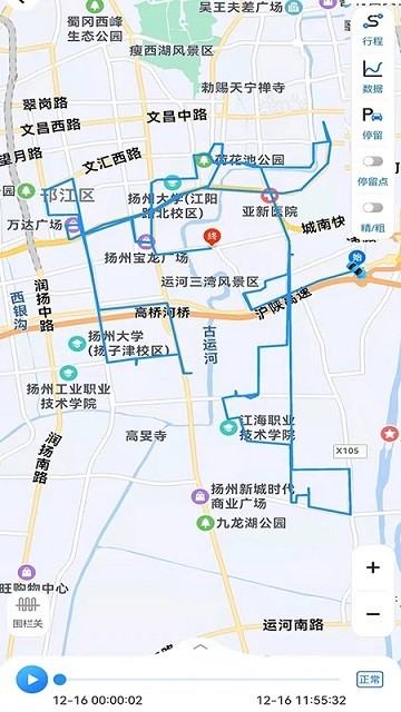 gps51手机查车 v8.6.7 安卓版 1