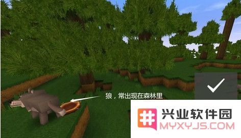 九游版迷你世界攻略