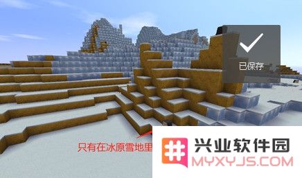 九游版迷你世界攻略