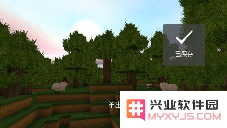 九游版迷你世界攻略