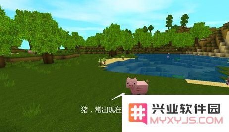 九游版迷你世界攻略