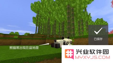 九游版迷你世界攻略