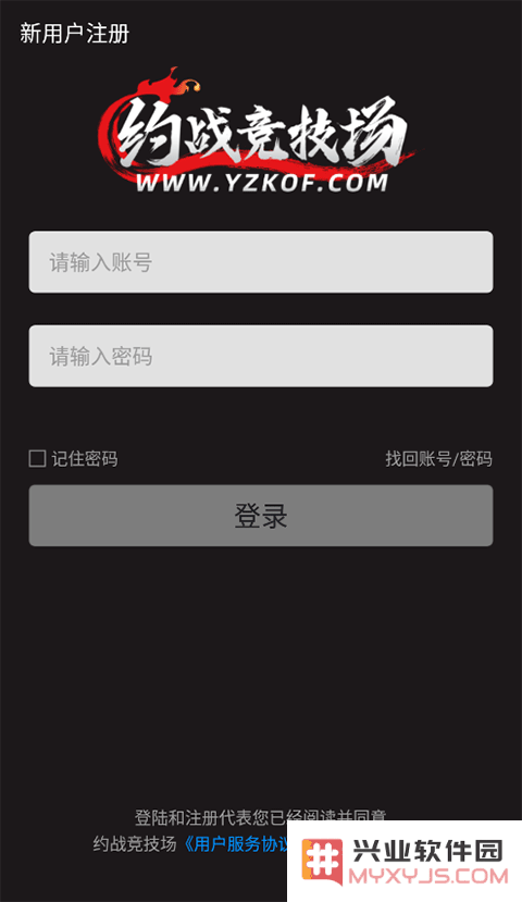 约战竞技场拳皇97教程