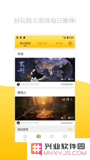 约战竞技场手机版