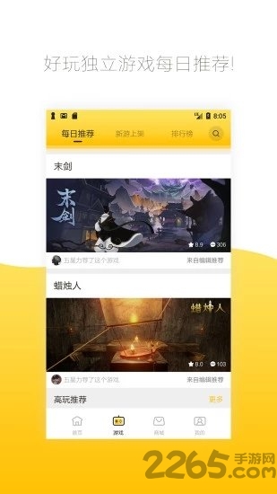 约战竞技场手机版 v2.3.7 安卓版 0