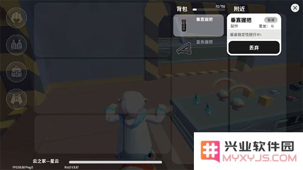 香肠派对游戏攻略
