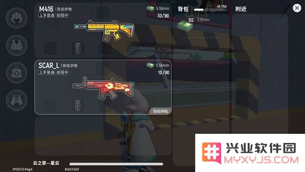 香肠派对游戏攻略