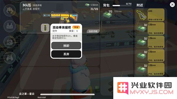 香肠派对游戏攻略