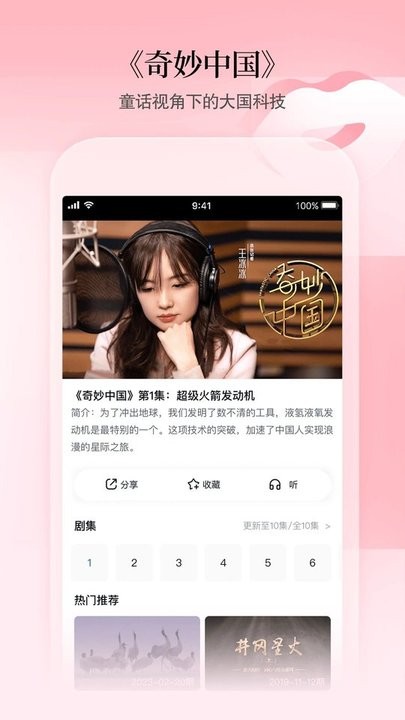 cctv手机电视tv高清版 v4.0.4 安卓最新版 2