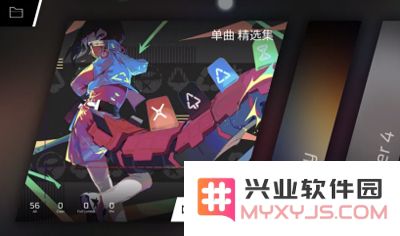 Phigros手游攻略