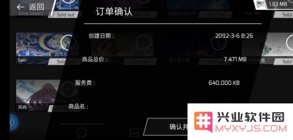 Phigros手游教程