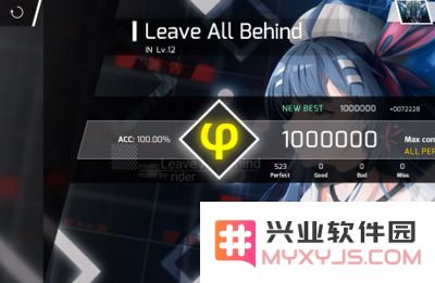 Phigros手游攻略