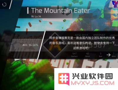 Phigros手游攻略