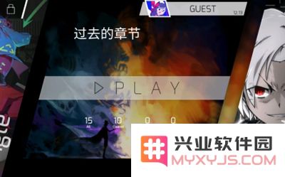Phigros手游攻略