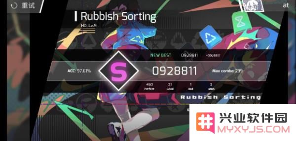 Phigros手游教程