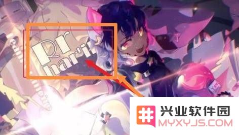 Phigros手游教程