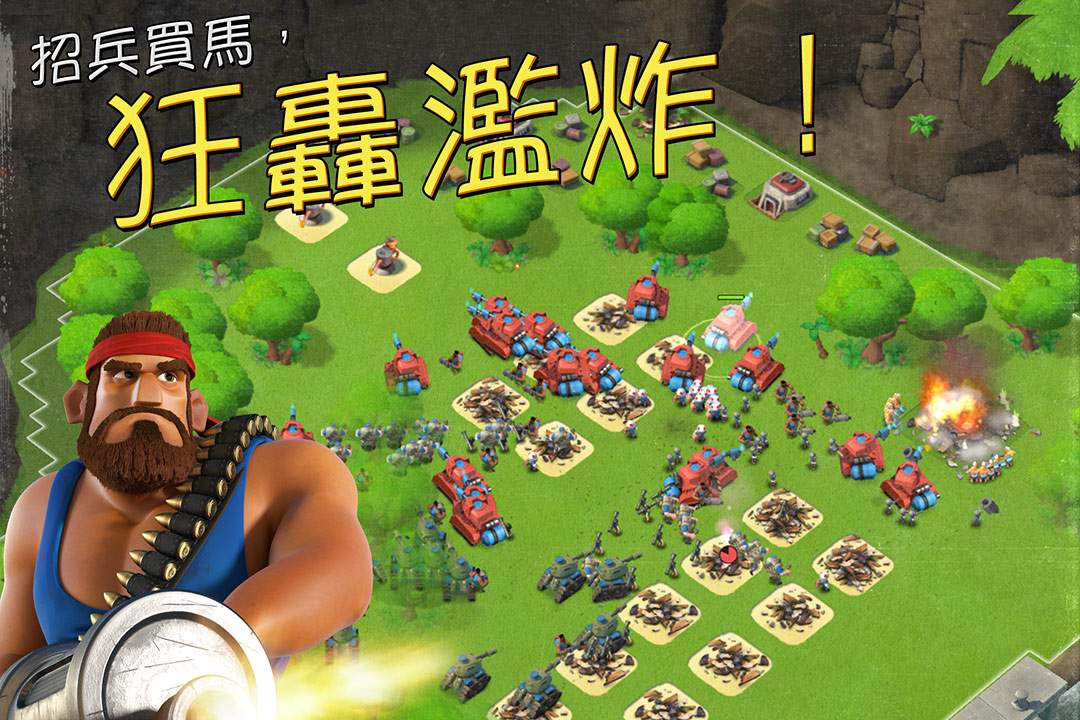 海岛奇兵搜狗版 v58.1.1 安卓账号登录版 0
