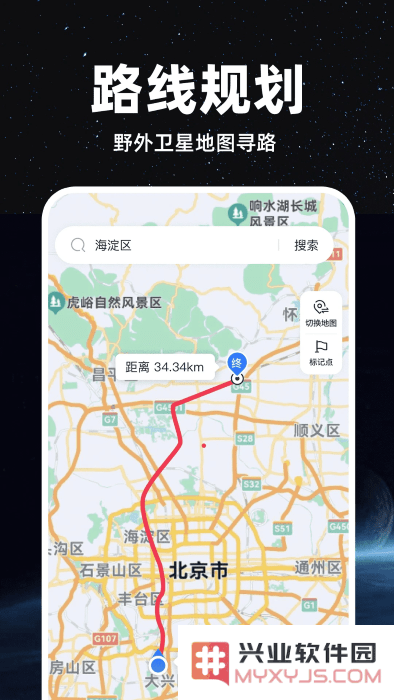 精准卫星地图导航最新版下载
