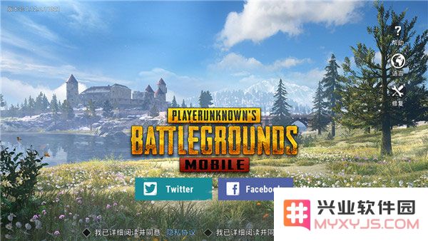 pubg国际服手游怎么设置中文
