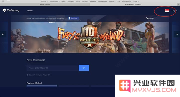 pubg国际服充值教程