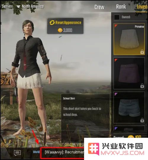 pubg国际服加好友教程