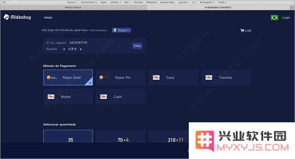 pubg国际服充值教程