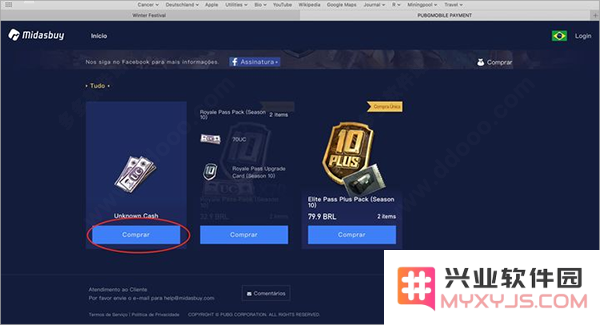 pubg国际服充值教程