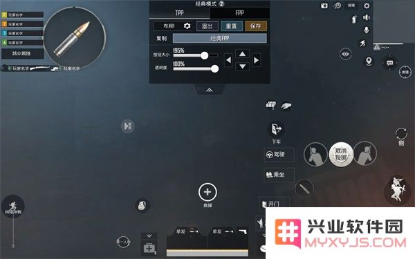 pubg国际服键位设置教程