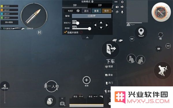 pubg国际服键位设置教程