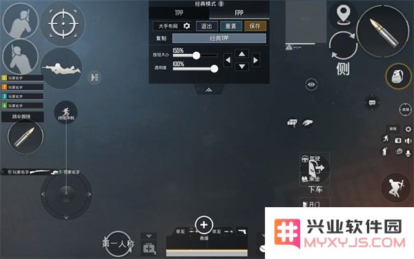 pubg国际服键位设置教程