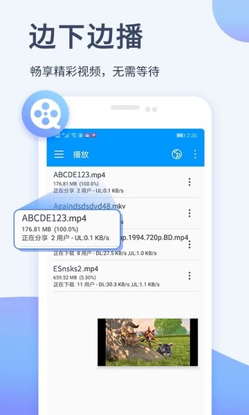影音先锋2025版 v7.1.84 安卓最新版 2