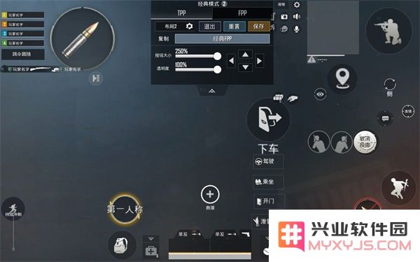 pubg国际服键位设置教程